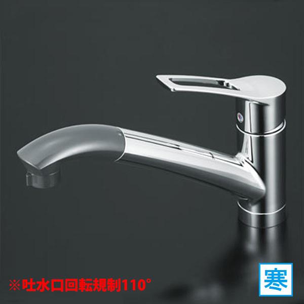 KVK 流し台用シングルレバー式シャワー付混合栓(寒冷地用) KM5031Z (水