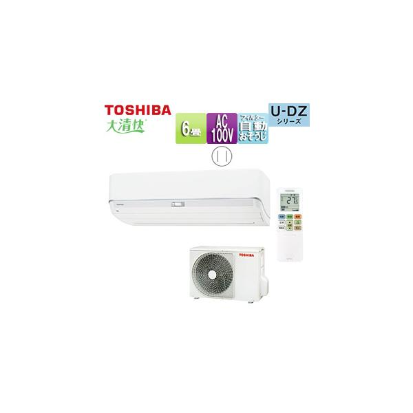 大清快 TOSHIBA RAS-U221DZ(W)+RAS-U221ADZ ルームエアコン[U-DZ][100V