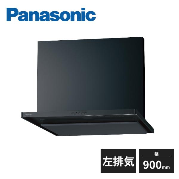 Panasonic（パナソニック） スマートフードII シロッコファン 幅900mm