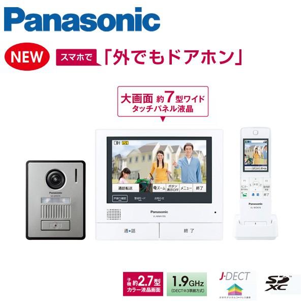 Panasonic（パナソニック） ワイヤレスモニター付きテレビドアホン VL