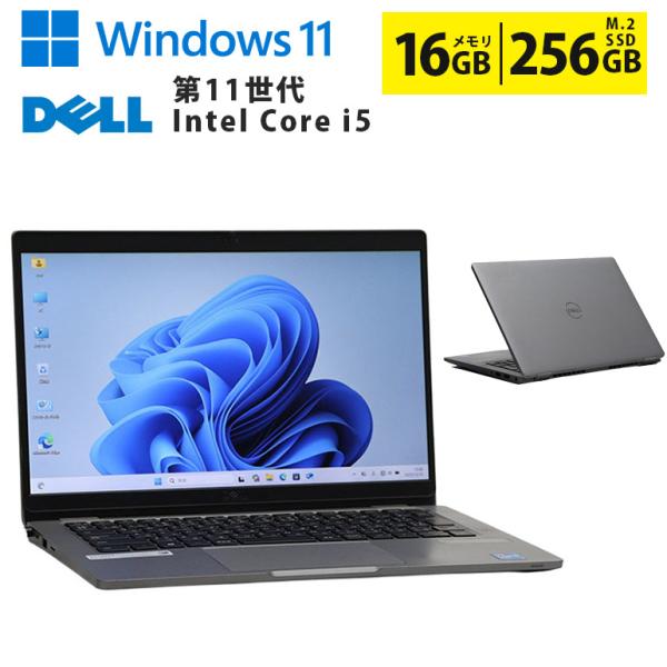 Latitude（Dell） あすつく 中古 訳あり(ACアダプターなし) ノート