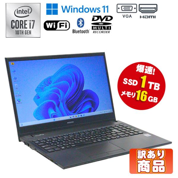 MousePro あすつく 訳あり ノートPC mouse computer MPro-NB530Z