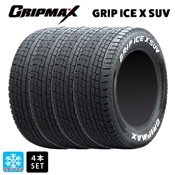 スタッドレスタイヤ 4本 195/80R15 107/105N 15インチ グリップ