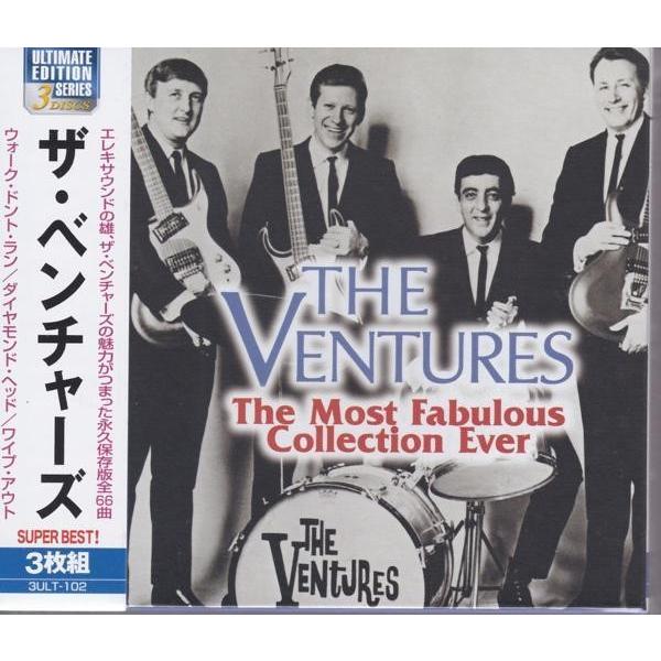 ザ・ベンチャーズ CD3枚組 永久保存版全66曲収録 : FULL FULL 1694
