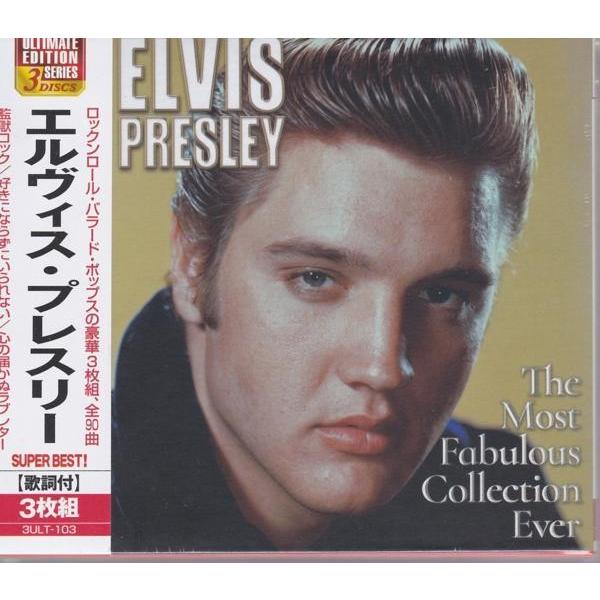 エルビス・プレスリー CD3枚組 充実のアンソロジー 90曲入り : FULL