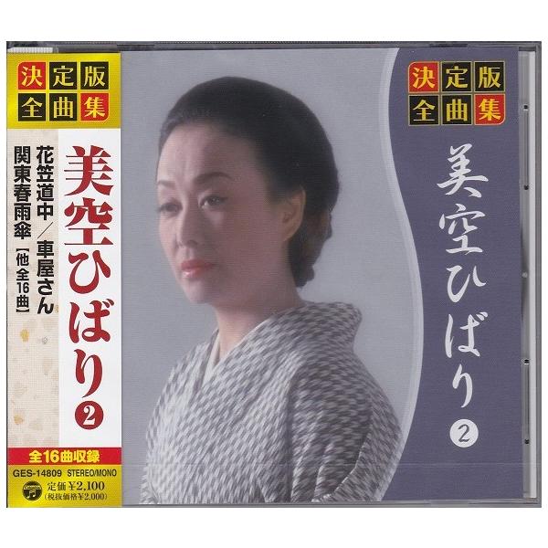 k-fullfull1694_ges-14809