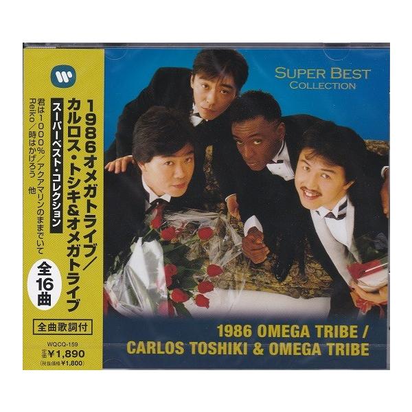 ワーナーミュージック 1986オメガトライブ/カルロス・トシキ＆オメガ