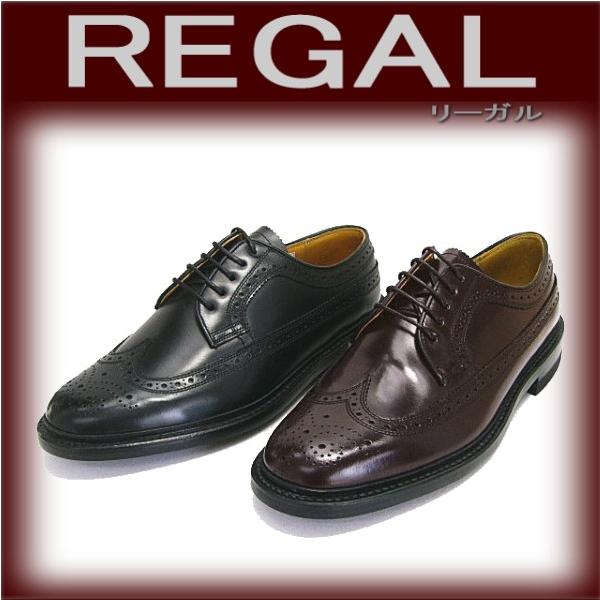 REGAL（リーガル） 靴 メンズ 2589 ウイングチップ ビジネスシューズ