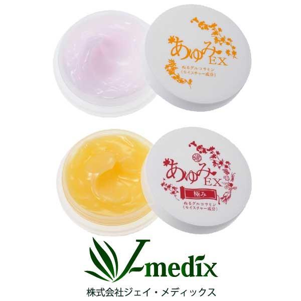 塗るグルコサミン グルコサミン クリーム コンドロイチン あゆみEX