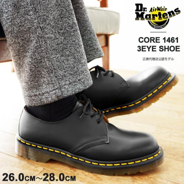 Dr.Martens（ドクターマーチン） 3ホール シューズ メンズ Dr.Martens