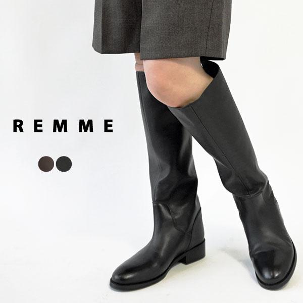 REMME（レメ） ロングブーツ レザーブーツ 本革 レディース バック