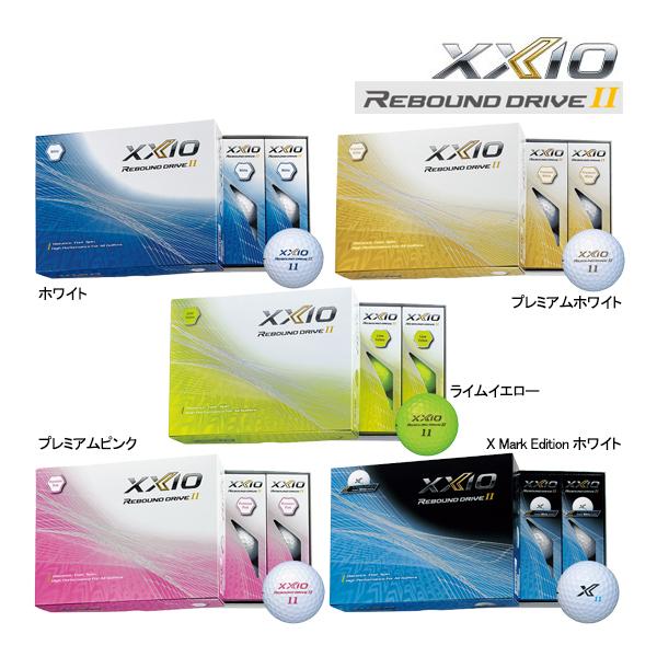 XXIO 2ダースセット ダンロップ ゼクシオ リバウンドドライブ 2 ゴルフ