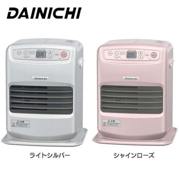 ダイニチ（Dainichi） ヒーター 石油 ファンヒーター 家庭用 FW-25S-S