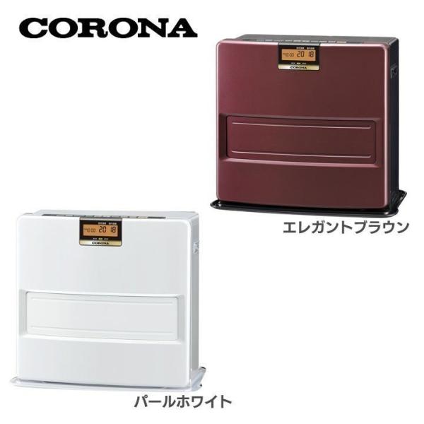 CORONA（コロナ） 石油ファンヒーター VXシリーズ FH-VX5718BY-W (D