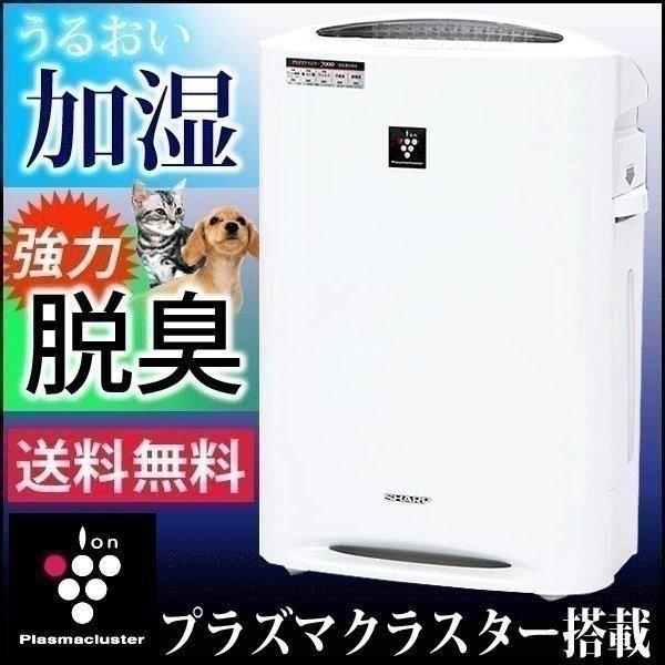 IRIS OHYAMA（アイリスオーヤマ） 加湿空気清浄機 KC-40P1-W SHARP