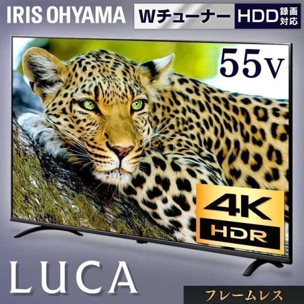 IRIS OHYAMA（アイリスオーヤマ） テレビ 55型 液晶テレビ 55インチ