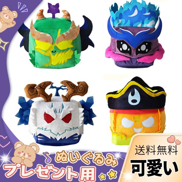 20cm ブロックス フルーツ ぬいぐるみ Blox Fruits Game フルーツ