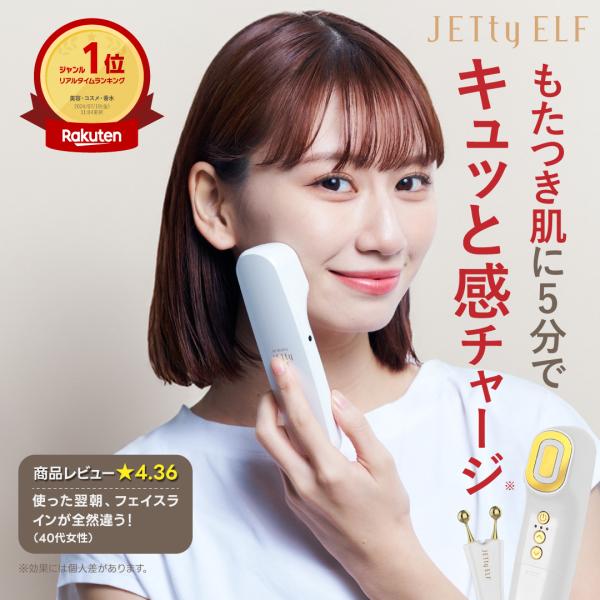 joyplus_elf-mg01