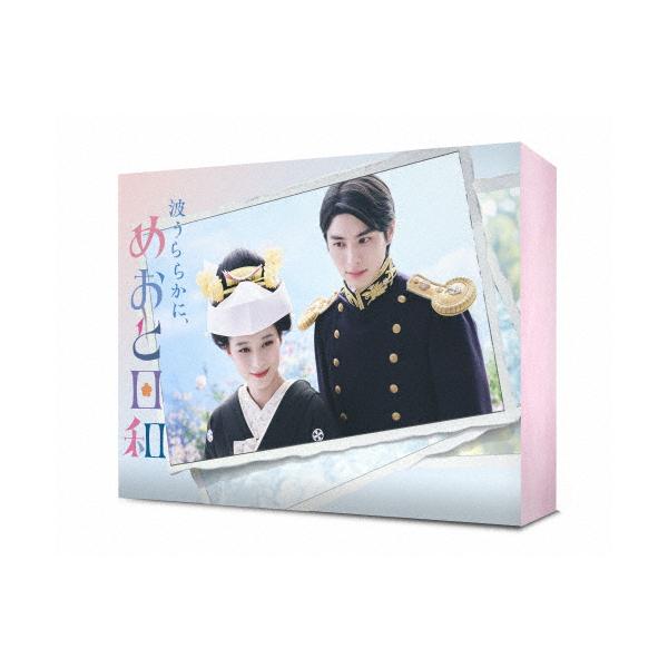 波うららかに、めおと日和 DVD-BOX/芳根京子[DVD]【返品種別A