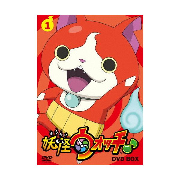 妖怪ウォッチ♪ DVD BOX/アニメーション[DVD]【返品種別A】 : Joshin
