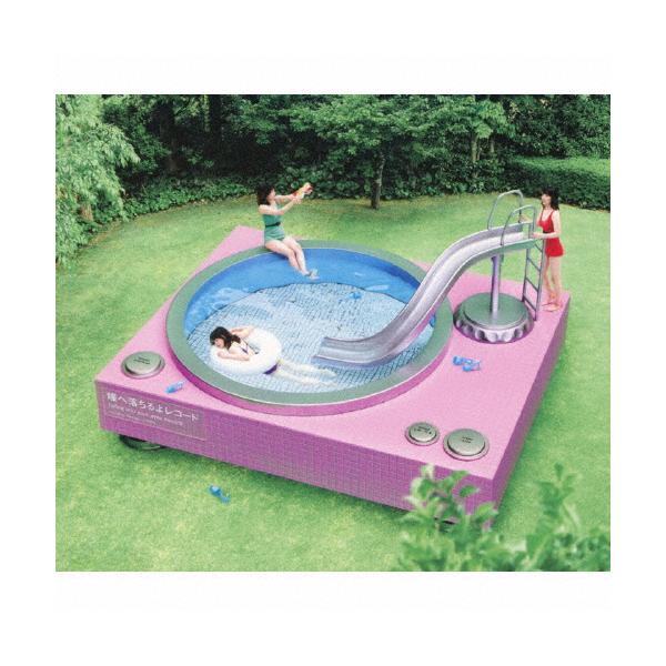 瞳へ落ちるよレコード(通常盤)]【CD】/あいみょん[CD]【返品種別A