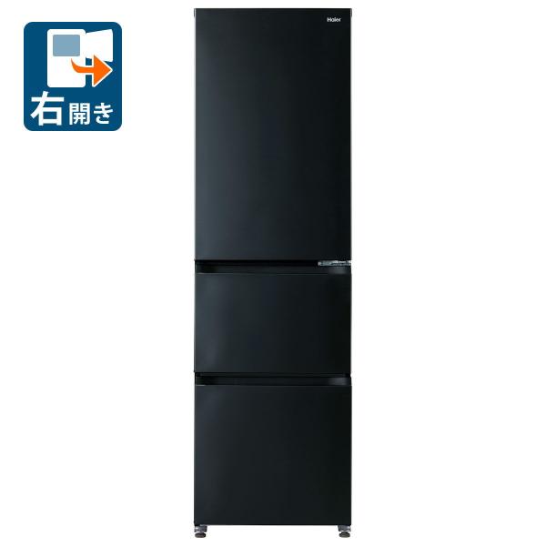 ①東京都内23区配送無料】2023年 美品 haier 冷蔵庫 335L 格安 ②東京