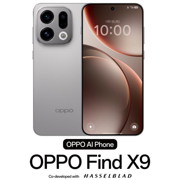 OPPO（オッポ） OPPO Find X9(16GB/ 512GB) - チタニウムグレー(SIM