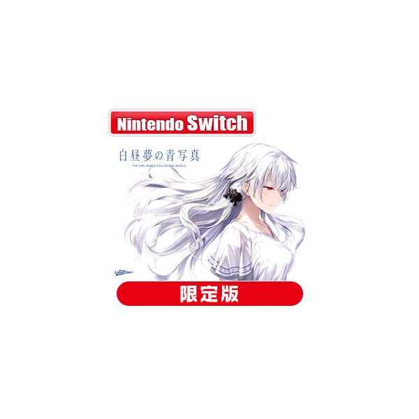 ラプラシアン (Switch)白昼夢の青写真 コレクターズ・ボックス 返品