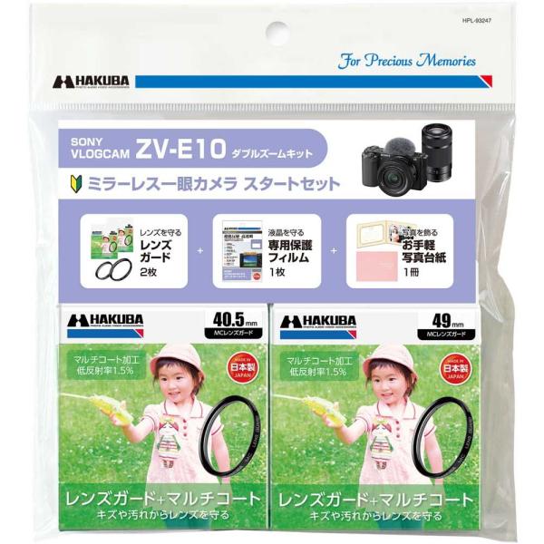 専用】 ZX-10R（ZXT00E）に適合する｜HMF（ひまわりモータースファクトリー