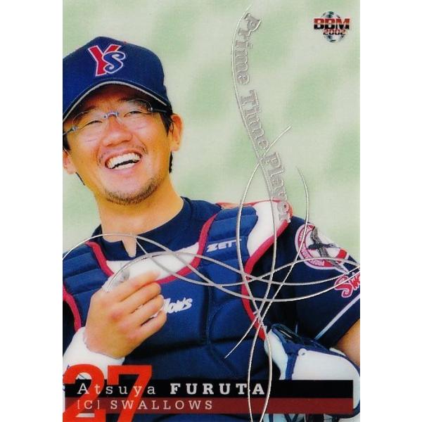 jambalaya_02bbm1st-pp01