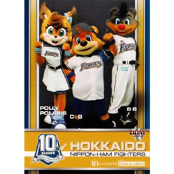 90 【B・B、カビー、ポリー】BBM2013北海道日本ハムファイターズ 誕生