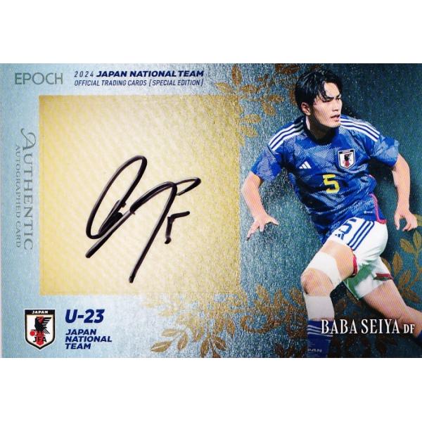 jambalaya_24jpn-se-sg58