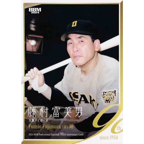 jambalaya_24npb90th-002