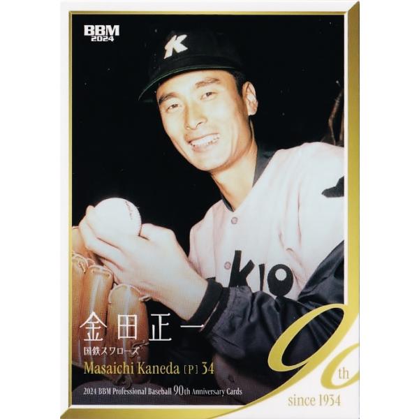 jambalaya_24npb90th-005