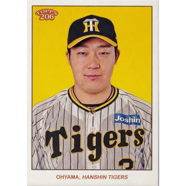 オンサイトカード2023-1 大山悠輔選手 オンサイトカード2023-1 大山