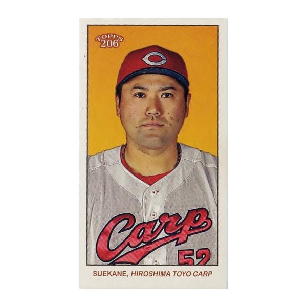 90 【末包昇大/広島東洋カープ】2024 Topps 206 NPB ベースボール