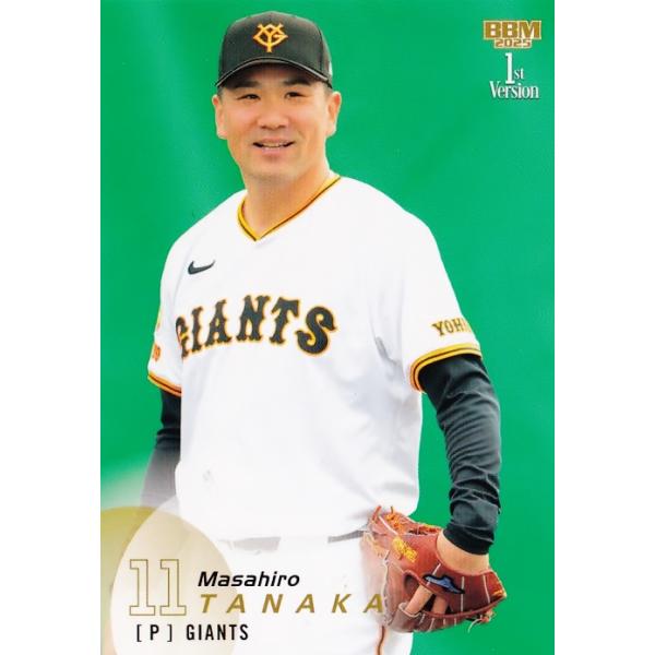 jambalaya_25bbm1st-002us