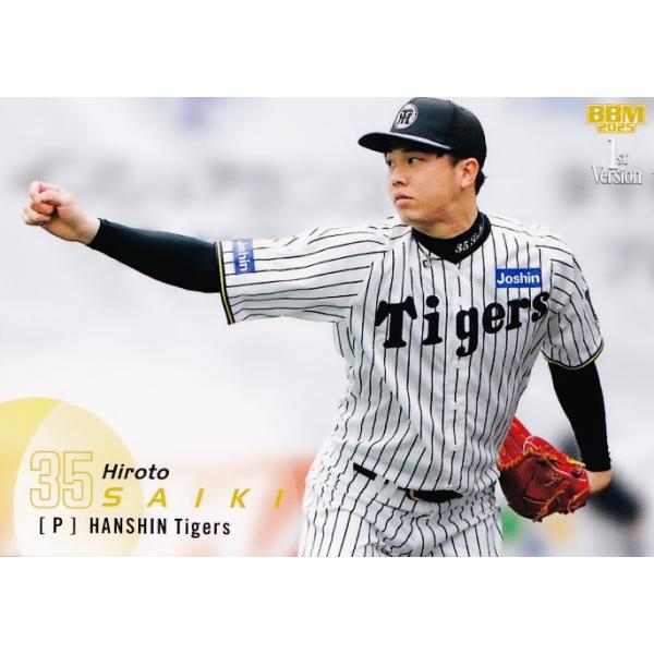 jambalaya_25bbm1st-035