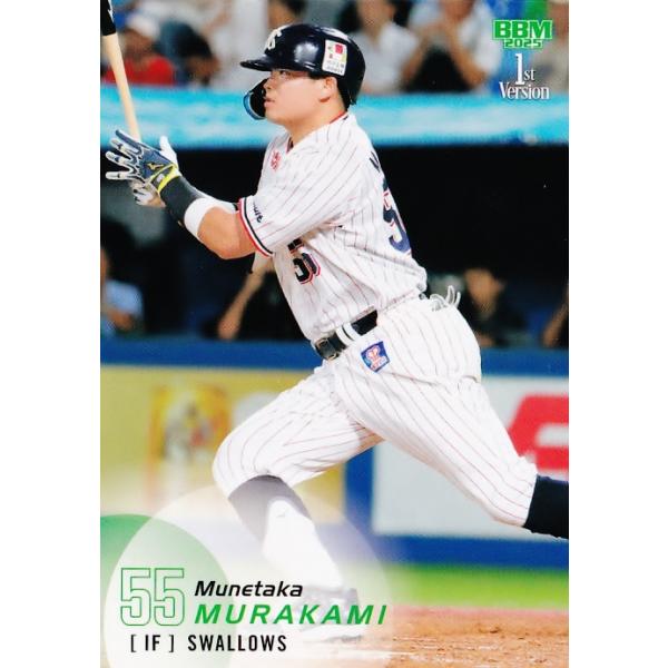 jambalaya_25bbm1st-127