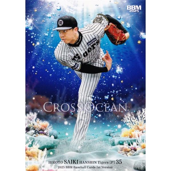 jambalaya_25bbm1st-co04