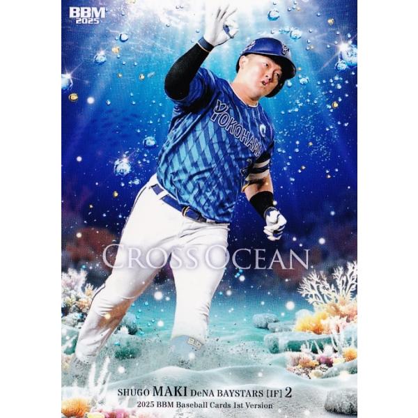 jambalaya_25bbm1st-co09