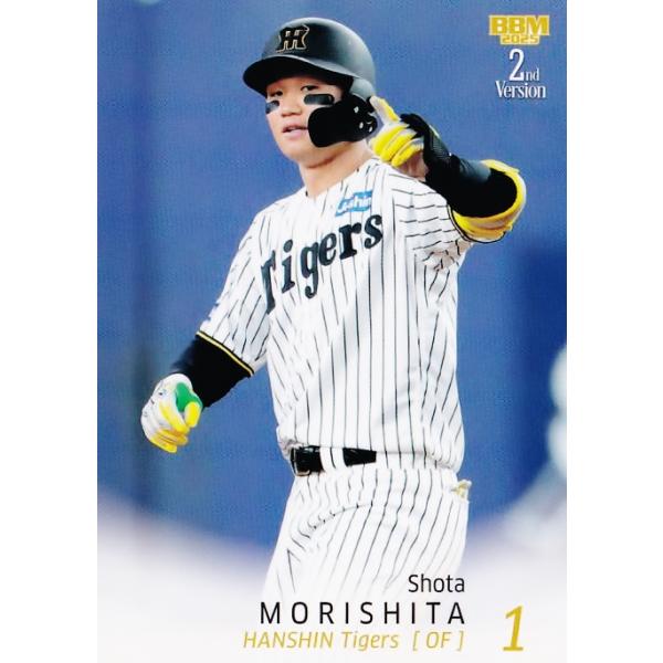 406 【森下翔太/阪神タイガース】2025 BBM ベースボールカード 2nd