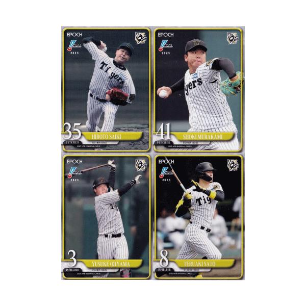 jambalaya_25epnpb-tc02