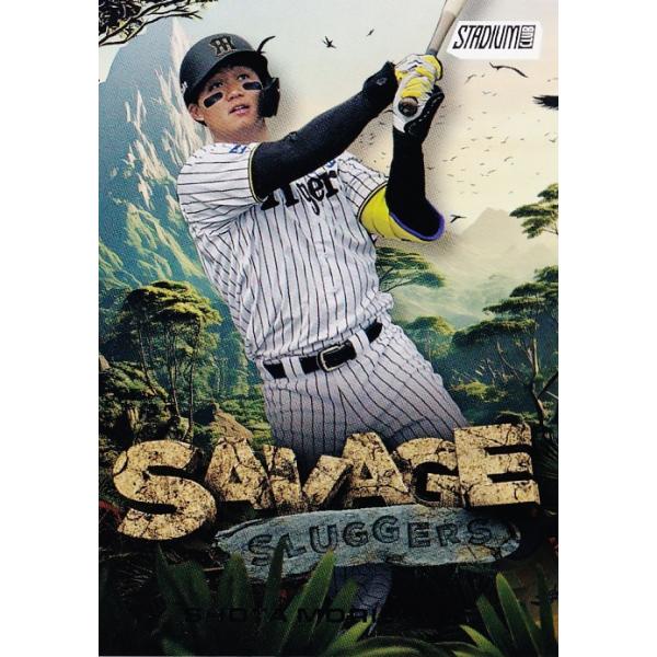 SSL-5 【森下翔太/阪神タイガース】2025 Topps NPB Stadium Club