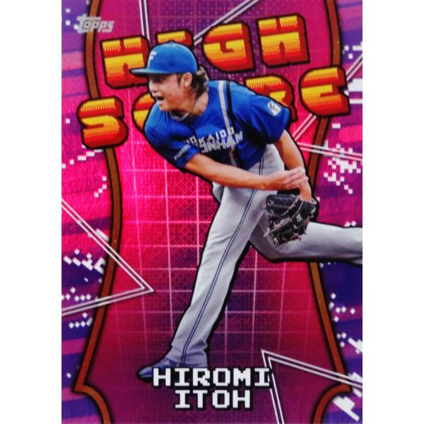 HS-16 【伊藤大海/北海道日本ハムファイターズ】Topps 2025 NPBベース