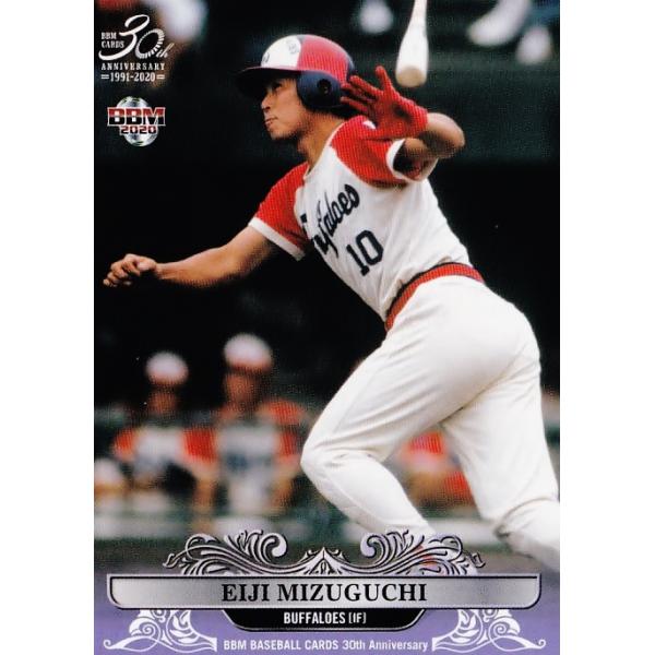 jambalaya_20bbm30th-031