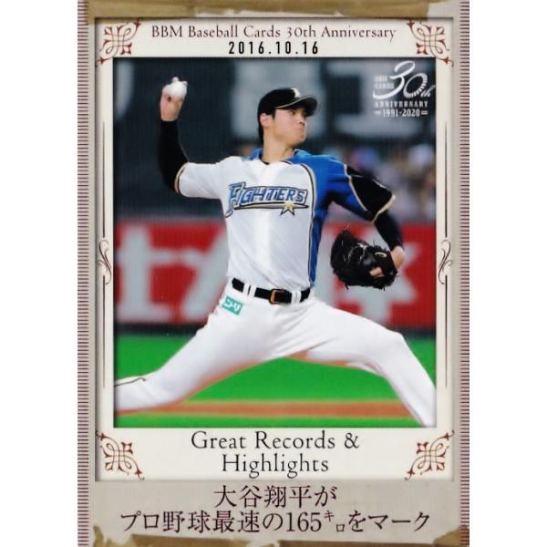 jambalaya_20bbm30th-235