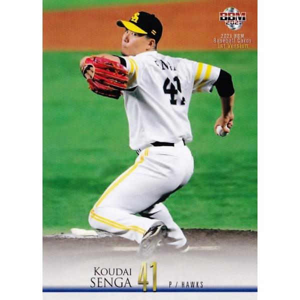 jambalaya_21bbm1st-009