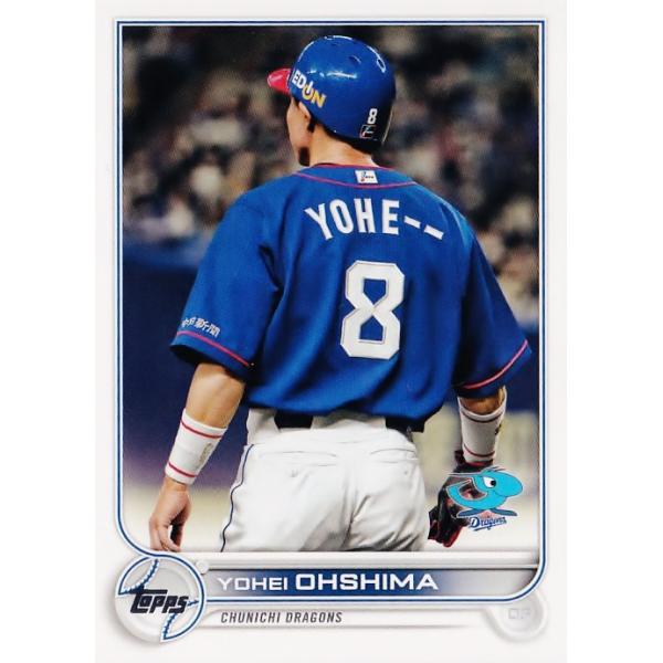 jambalaya_22topnpb-017