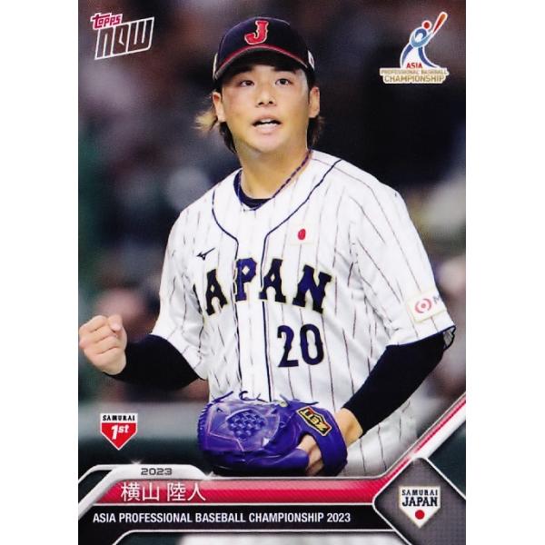 jambalaya_23tnac-sjcs06